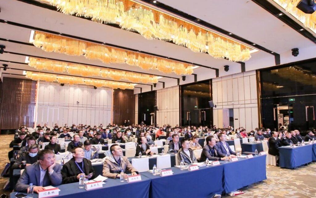 2021 China Petrochemical Instrumentation Intelligence Conference   插图