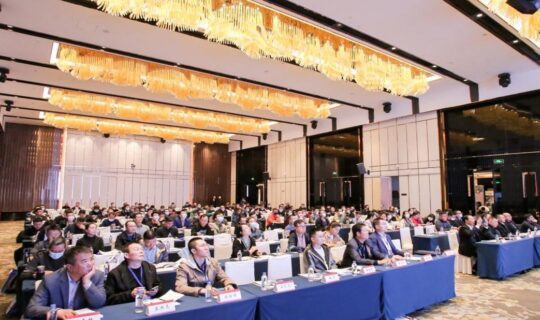 2021 China Petrochemical Instrumentation Intelligence Conference   